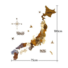 画像をギャラリービューアに読み込む, 3D Wood Japan Map インテリア用壁掛け木製日本地図【翌営業日出荷】
